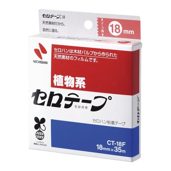 nitiban Tape 大巻