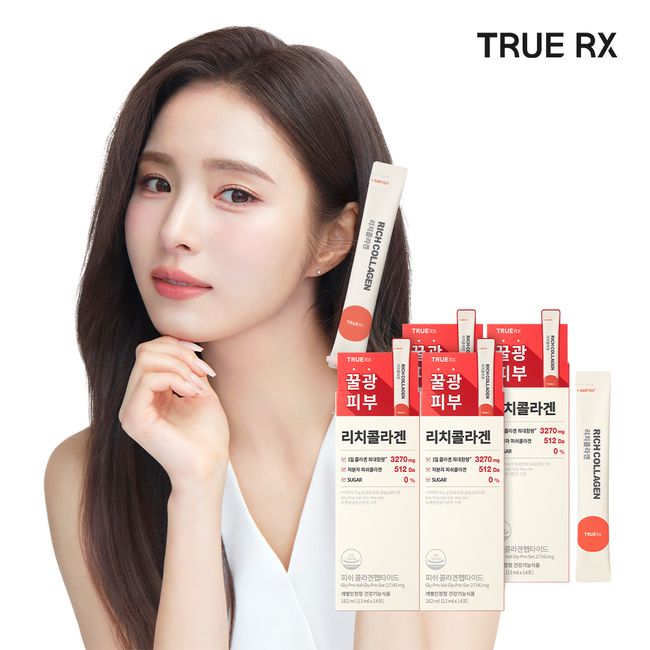 TrueX Rich Collagen 13ml x 14 packets, 4 boxes, 56 packets, 8 weeks supply