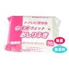 Senior For Wet Butt Wipe 70 Piece