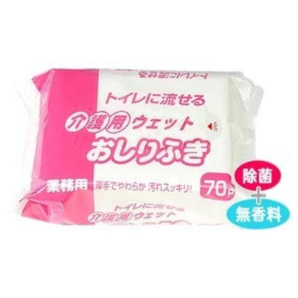 Senior For Wet Butt Wipe 70 Piece