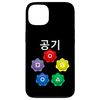 iPhone 13 Funny Nerdy Gonggi Korean Game Player White Text Case