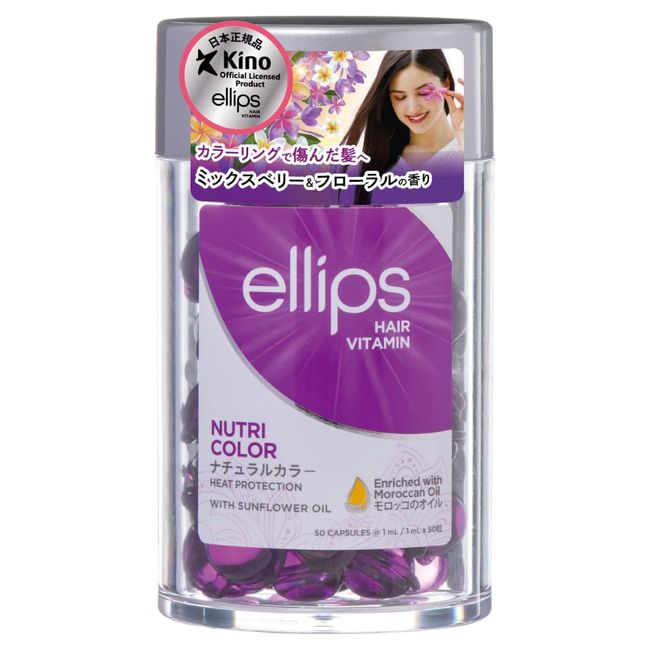 Ellips Hair Oil (Purple/Mixed Berry & Floral Scent)