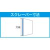 esuko 40x100 mm garasusukure-pa- ea524bc