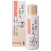 Rice Bran Beauty Milky Lotion