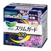 Laurier Slim Guard Lavender 400 10 Coils Especially for Night Use