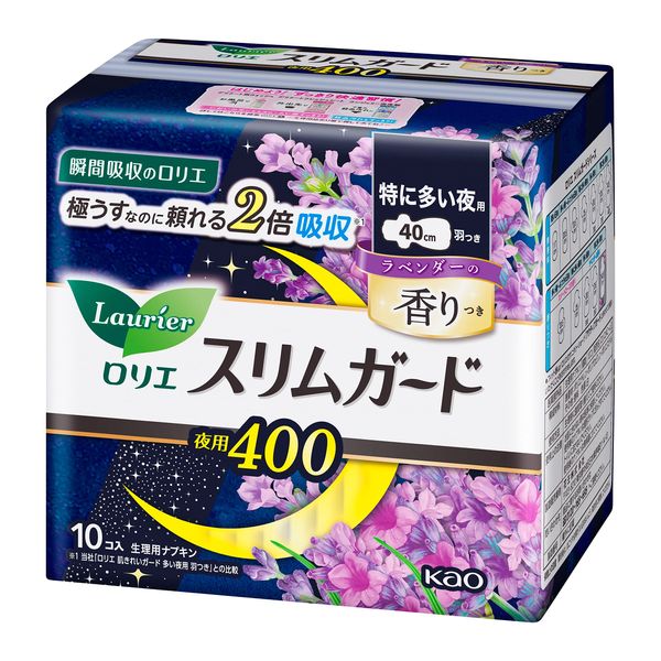 Laurier Slim Guard Lavender 400 10 Coils Especially for Night Use