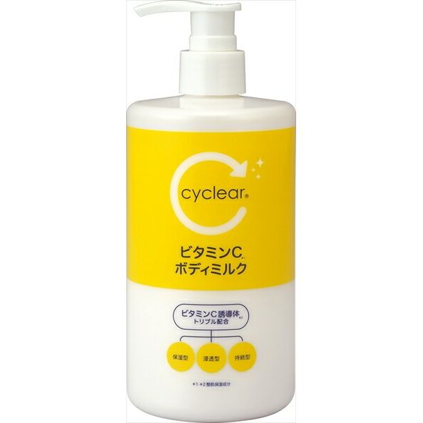 Cyclear Vitamin C Body Milk Kumano Oil Body Cream/Lotion 