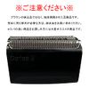 Braun Compatible Series 5 Spare Blade 52B Shaver F/C 52B Series5 5020 5020s 5030 5030s 5040 5040s 5050 5050cc 5070 5070cc 5090 5090cc Replacement Net Blade Compatible Men's Shaver Electric Shaver Spare Blade Razor Men's Shaver Spare Blade