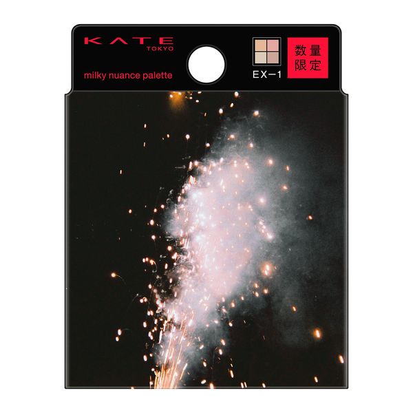 Kate EX-1 Milky Nuance Palette