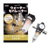 UTST Water Separator Compressor Moisture Removal Air Regulator Regulator Separator (Black R)