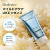 Mild Aqua UV Essence, 50 ml