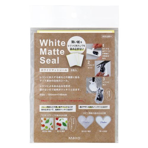 Pajico 403355 Resin Tools, White Matte Seal, Made in Japan, Transparent