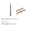 Aqua Aqua Organic Eyebrow 02 Brown Beige