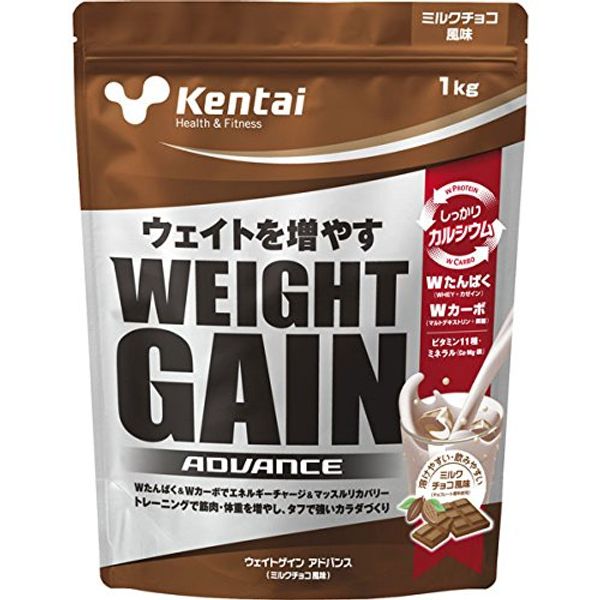 Kentai K3220 Weighted Gain Advanced Milk Chocolate Flavor