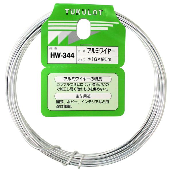 WAKI Aluminum Wire HW