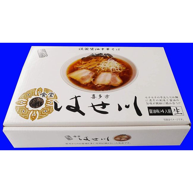 Ramen Kitakata Ramen Hasegawa 4 servings (noodles 4.9 oz (110 g) x 4, 1.6 oz (47 g) x 4)