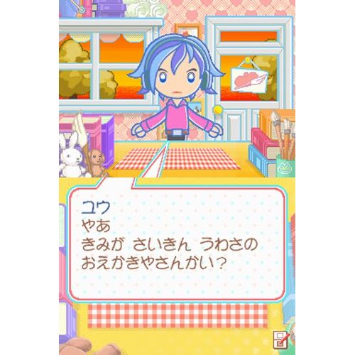 みんなのおえかきやさん