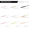 DAIWA Worm Tsukiyobijin Aging Beam 2, Light Pink