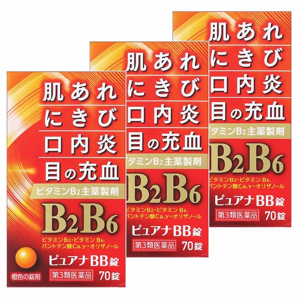 【第3類医薬品】ピュアナBB錠 70錠 ×3