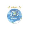 Wrap Letter Set Glitter Flower Blue 0-079-2