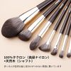 MSQ Makeup Brushes, Set of 10, Makeup Pouch Included, Premium Fiber Hair, Super Soft, Popular, Makeup Brush, Multi-functional, Makeup Set, Foundation Brush, Eyeshadow Brush, Daily Makeup, Easy to Carry (Brown)