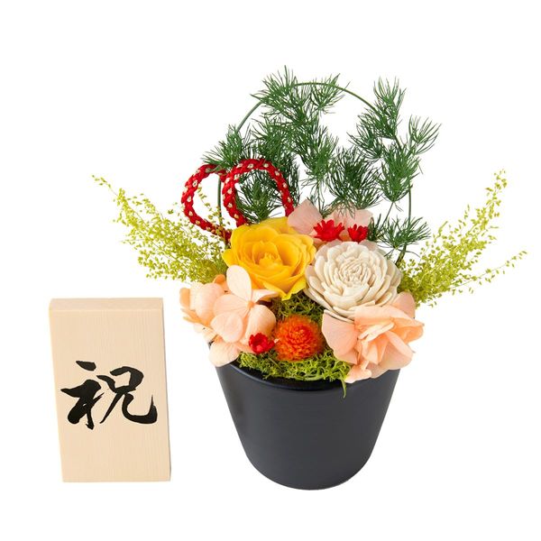 Preserved Flowers, Birthday Gift, Umbrella, Yoneju, Celebration, Respect for the Aged Day, Sakihime (Yellow, Yellow), Includes Wooden Bill (Fun Fun)