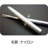 Salon Gel Brush (SAB-5N)