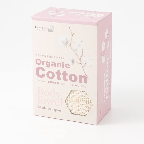 Natural body towel cotton