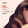 [KUNDAL] Volume & Fixing Curl Cream #Wedding Bouquet 130ml
