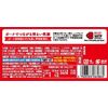 Lotte Ghana Ripple 58g