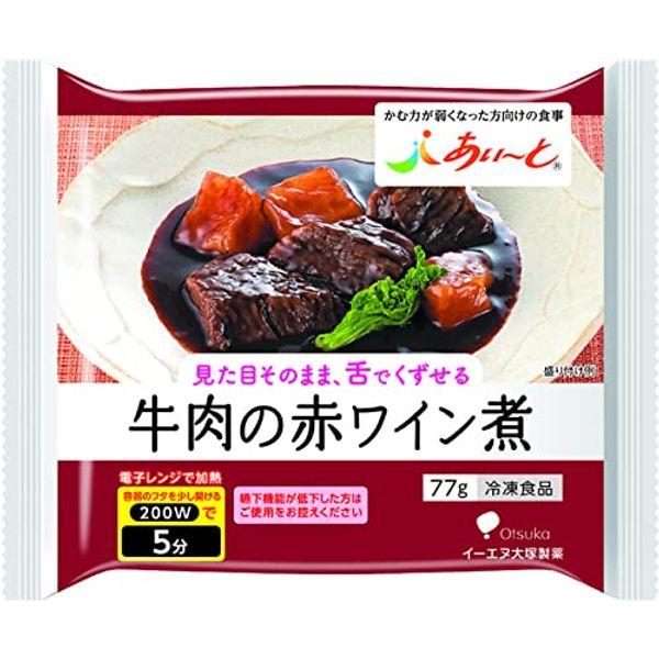 [Frozen Nursing Food] Eating Recovery Support Meal, Boiled Beef in Red Wine, 2.3 oz (66 g)