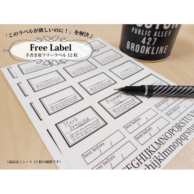 LALABEL (Refill Container Labels) Condiment Labels S, Free Labels for Making Original Labels, 12 Sheets