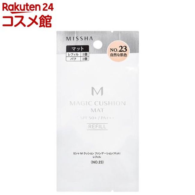 MISSHA M Cushion Foundation Matte Refill NO.23 (15g) [MISSHA]