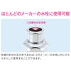 GAONA GA-HG007 Shared Faucet Top