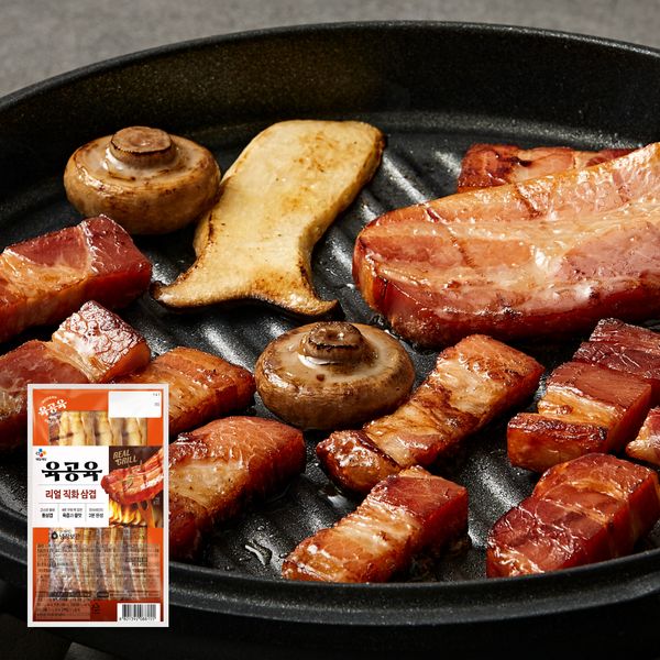 Yukongyuk Real Charcoal Grilled Samgyeopsal 225gx3