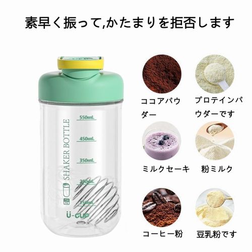 MYEEDA Protein Shaker 25.5 fl oz (750 ml) Blender Bottle, Tritan Water Bottle, Washable Water Bottle, Graduated Shaker, BPA Free Bottle, Cute, Protein Cup, Easy to Carry, Leak Proof, Mixer, Easy to