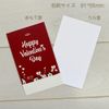 Made in Tantan V-004 Valentine's Day Cards (30 Sheets)