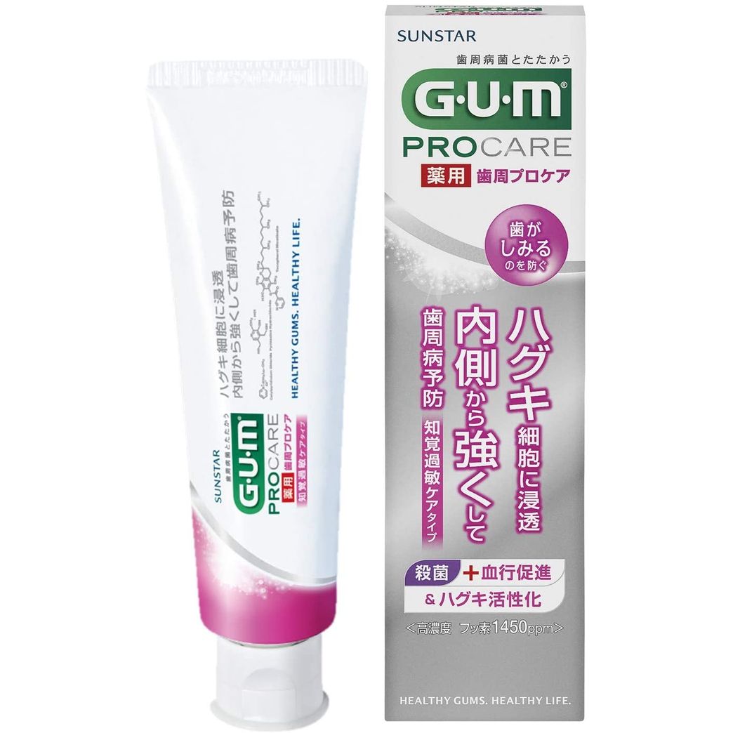 GUM Periodontal Procare Dental Paste Hypersensitivity Care Type 85g