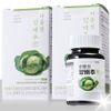 Bareul Cabbage Tablet 1, 200 Tablets