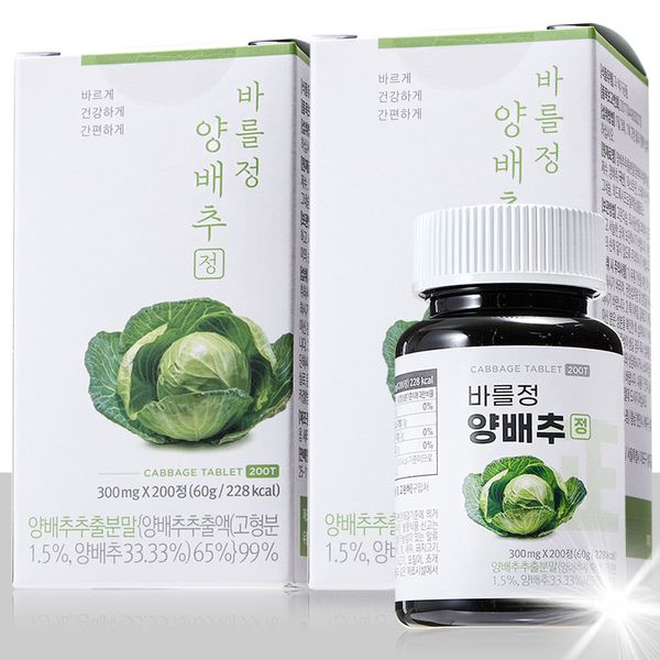 Bareul Cabbage Tablet 1, 200 Tablets
