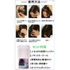 Hawkko Bangs Wig, 100% Human Hair Fully Hand Planted, Women's Extensions, Point Wig, Fluffy, Ultra Thin, Small Face, One Touch, Natural, Heat Resistant, With Pants and Sides