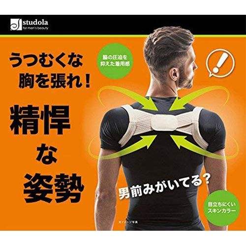 Posture Supporter, Posture Belt, Back Muscle Correction, Back Muscle Belt, Pain-Resistant Material, Unisex, Japanese Design, Manufacturer Official, Includes RunwayCharm Stickers, Black