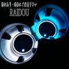Volvo 850 Car Light LED Drink Holder 7 Colors Changeable