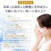 Future Science Lipo-Bio C-aid Human Stem Cell Essence (30ml / Made in Japan / Introduced Essence) Exosomes Liposomes Vitamin C Derivatives