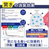 AS02 Deodorizing Bags, Medium, Pink, 15 Pieces, 0.020