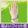 Used Gloves, Vinyl, Ultra Thin Hands, For Cleaning, Medium, Translucent, 100 Pieces, Powder, Left and Right Use, Cleaning, Nursing Care, Disposable