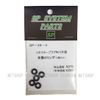 Connector Plug No. 3 Common Replacement O-Ring 5 Pieces (SP-28-3) with Original Instruction Manual [Sunproject] [External Source]