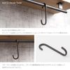 Iron S Hook Twist S Can CSZ Antique Industrial