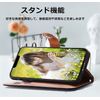 Basio Active2 au SHG12 Case Notebook Type BASIO Active SHG09 Simple Smartphone 7 A404SH Simple Smartphone 6 A201SH Case Notebook Type Basic Active Cover Baysio Active 2 Applicable Case Smartphone Case