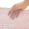 Mayai Belly Band Pink, One Size